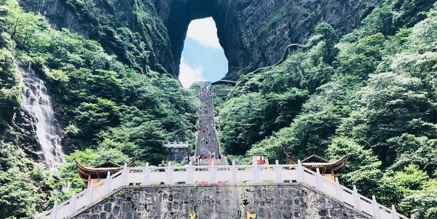 Tianmen Mountain